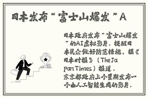 夏季隐形透视连裤袜